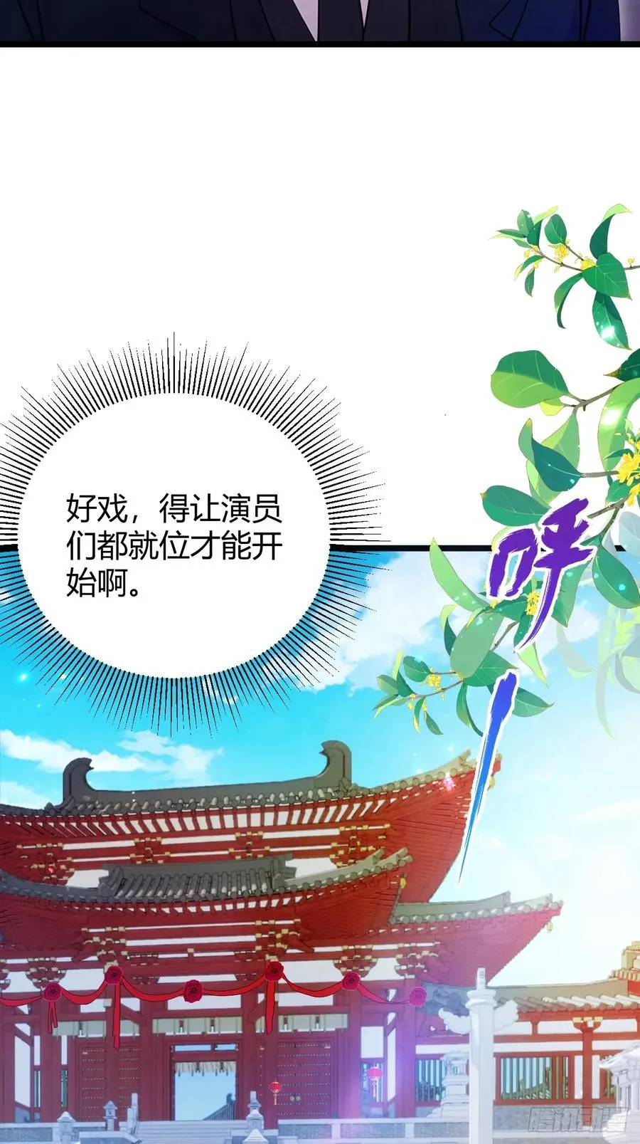 第129话 山雨欲来风满楼23