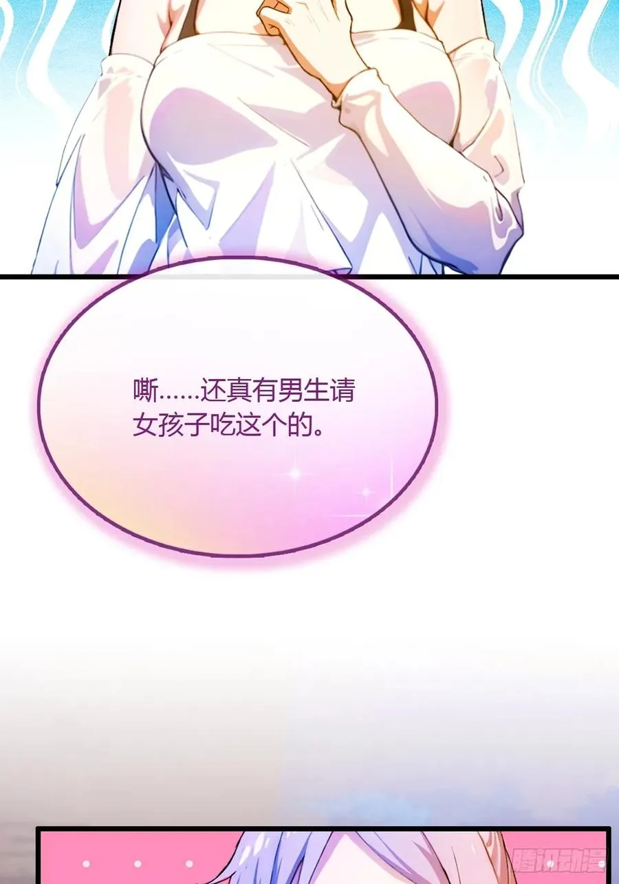 第27话 你也想当喷射战士？67