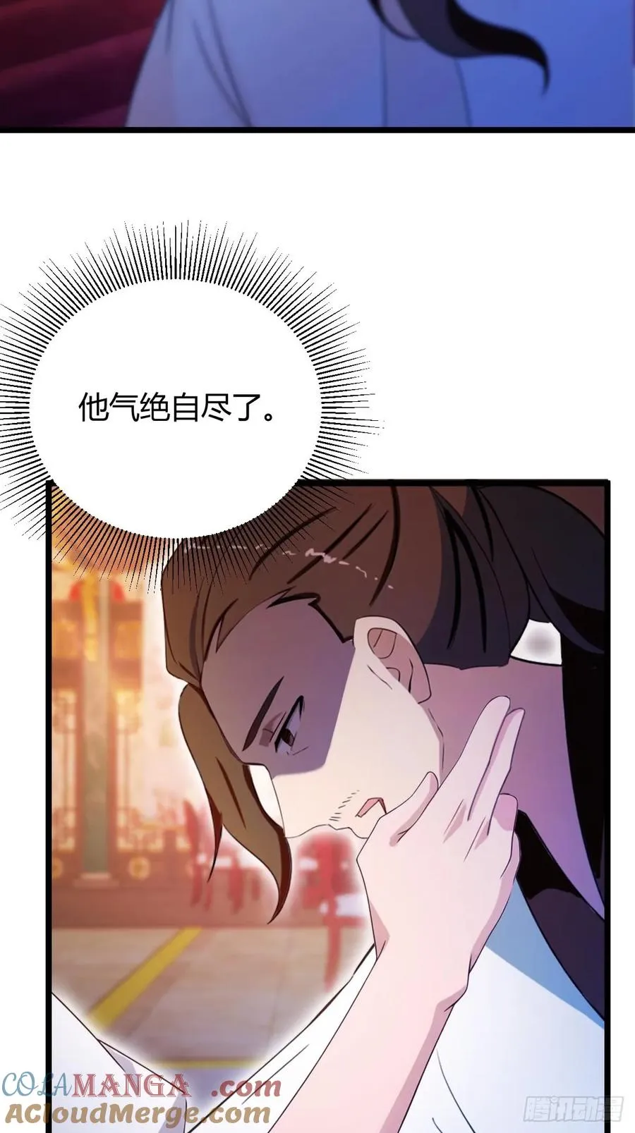 第141话 危机化解12
