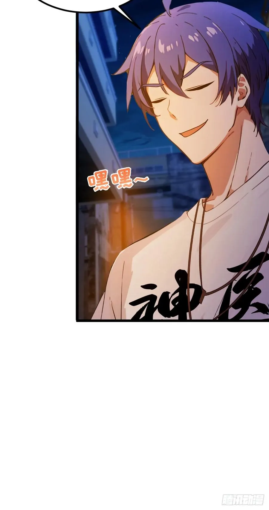 第34话 她竟然是你妈94