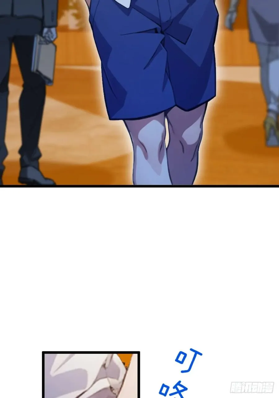 第66话 楚明竟成偷拍狂？19
