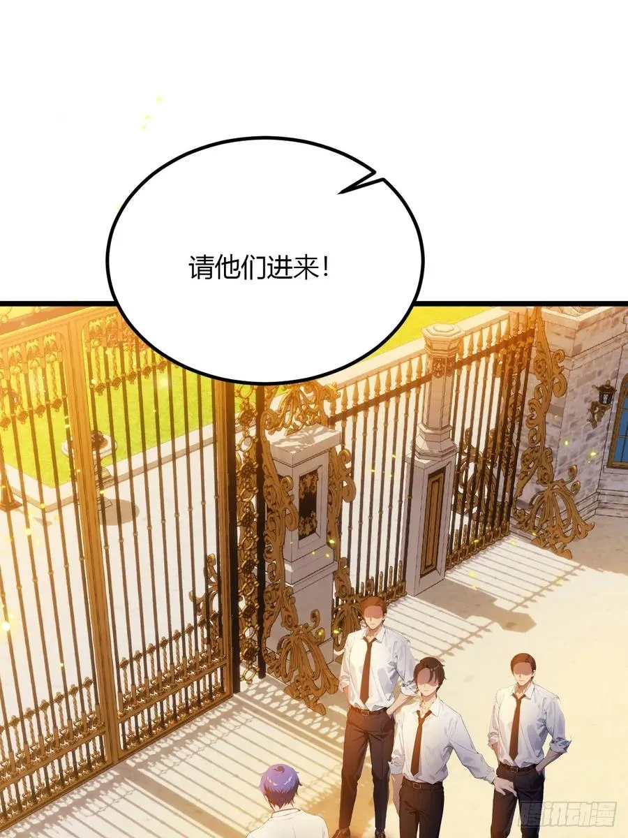 第40话 这就是你说的双修？21