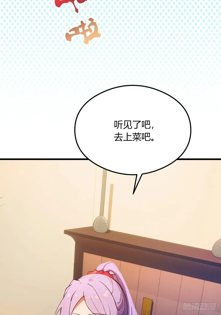 第21话 猎人的最高境界62