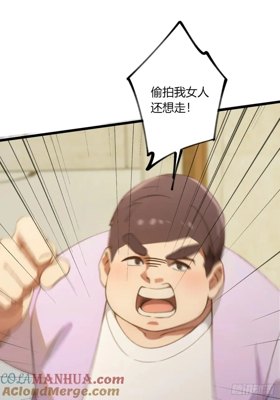 第66话 楚明竟成偷拍狂？42