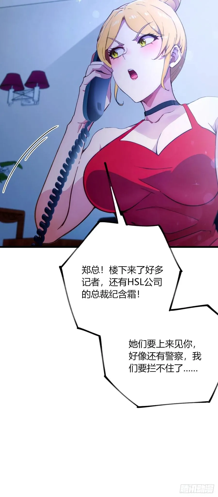 第62话 好戏开场41