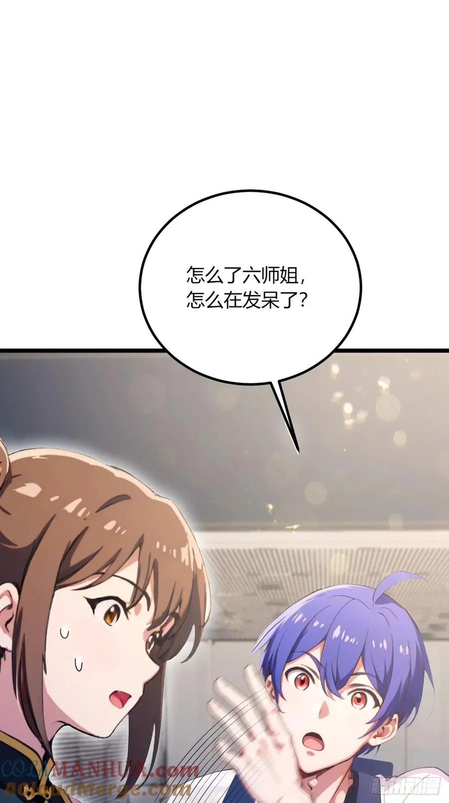 第70话 封印的秘密30