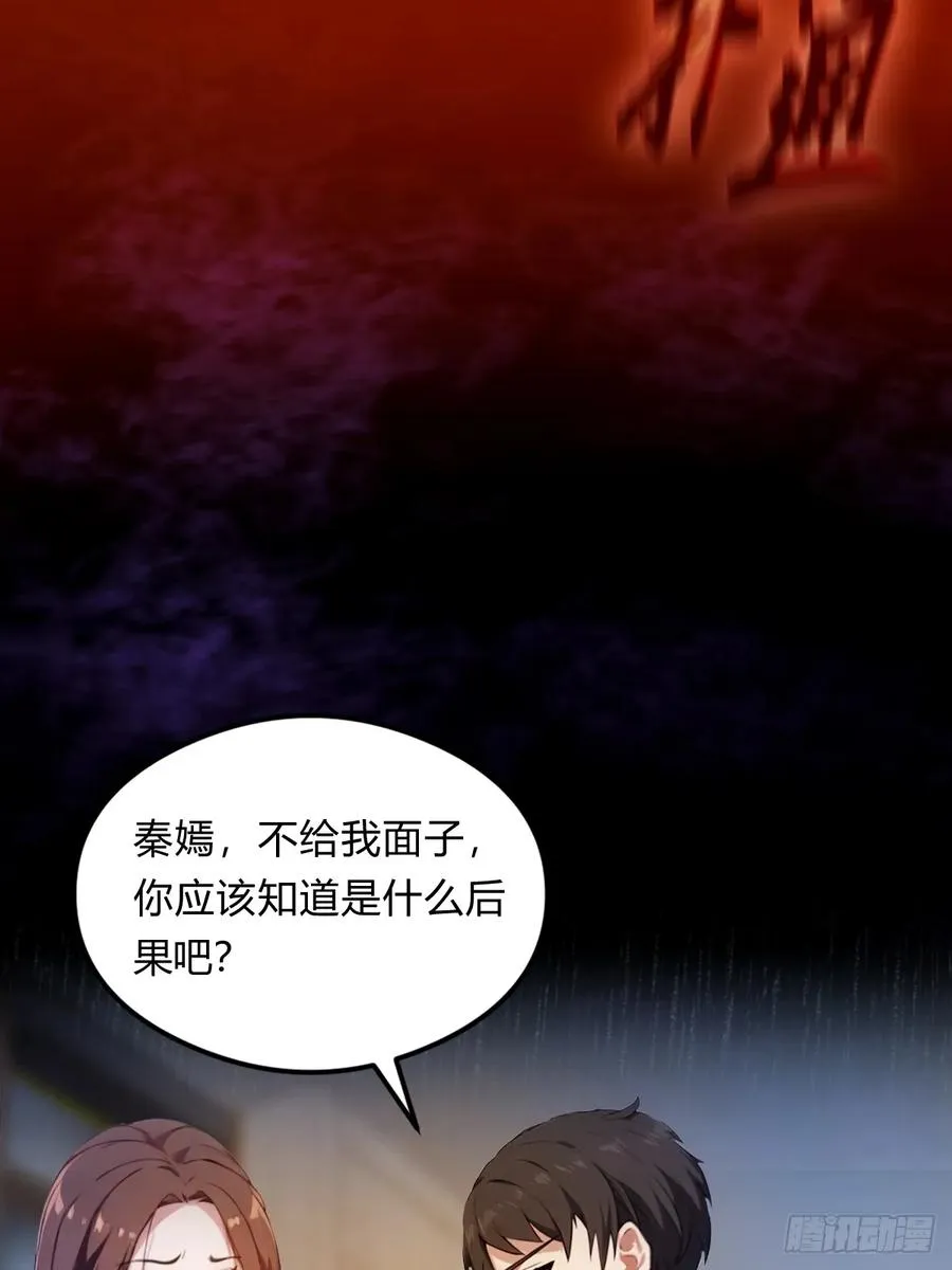 第10话 地头蛇上门26