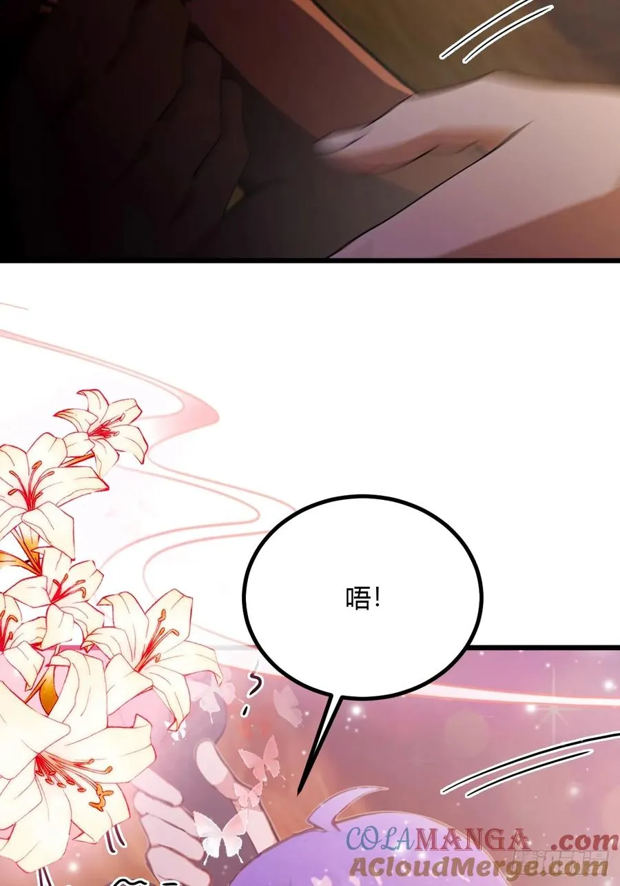 第85话 别误会我这是为了治病4