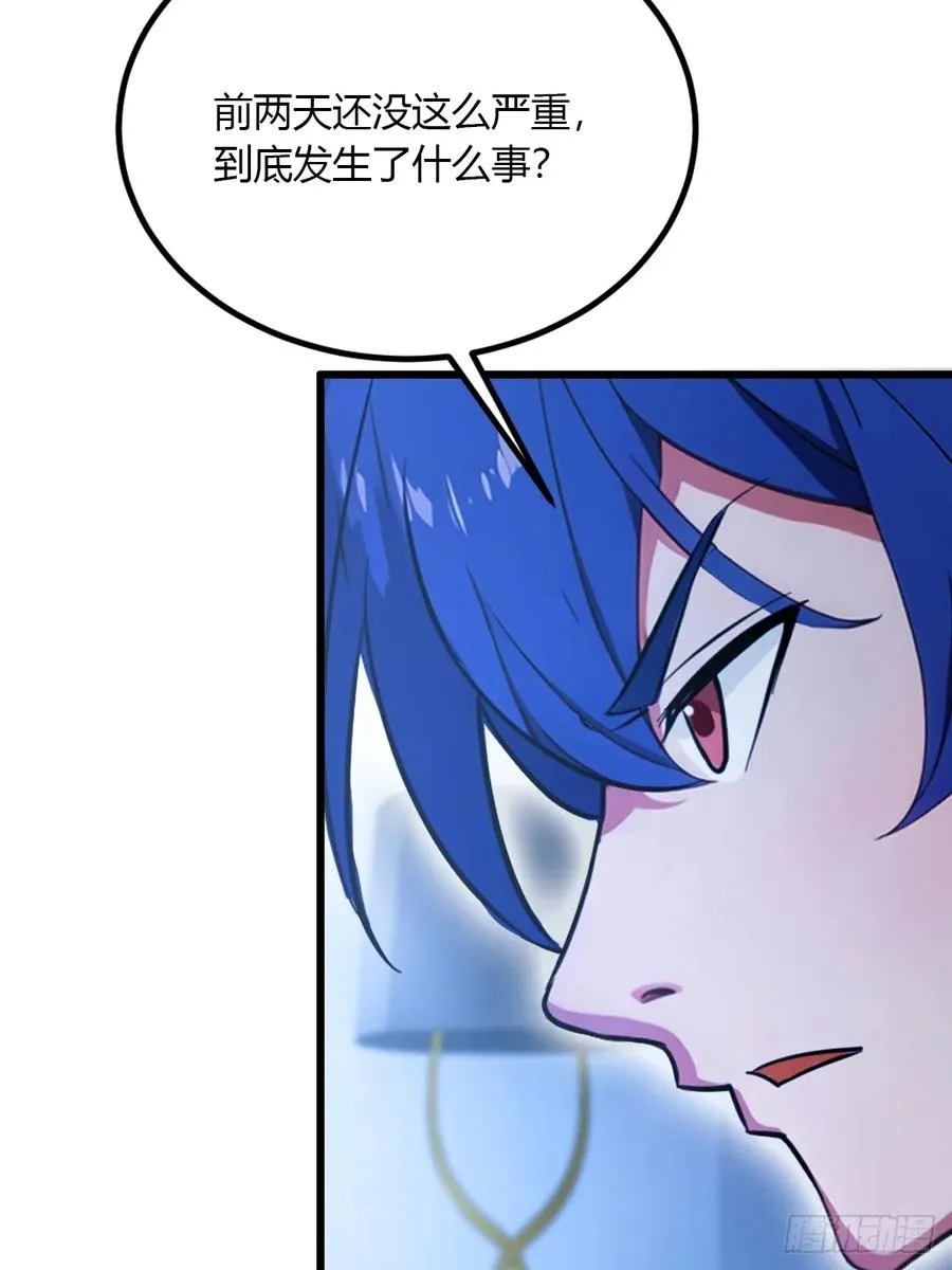 第48话 姐妹之间的矛盾22