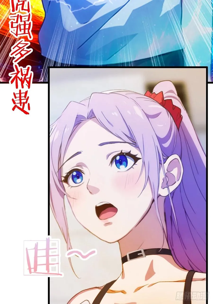 第21话 猎人的最高境界35