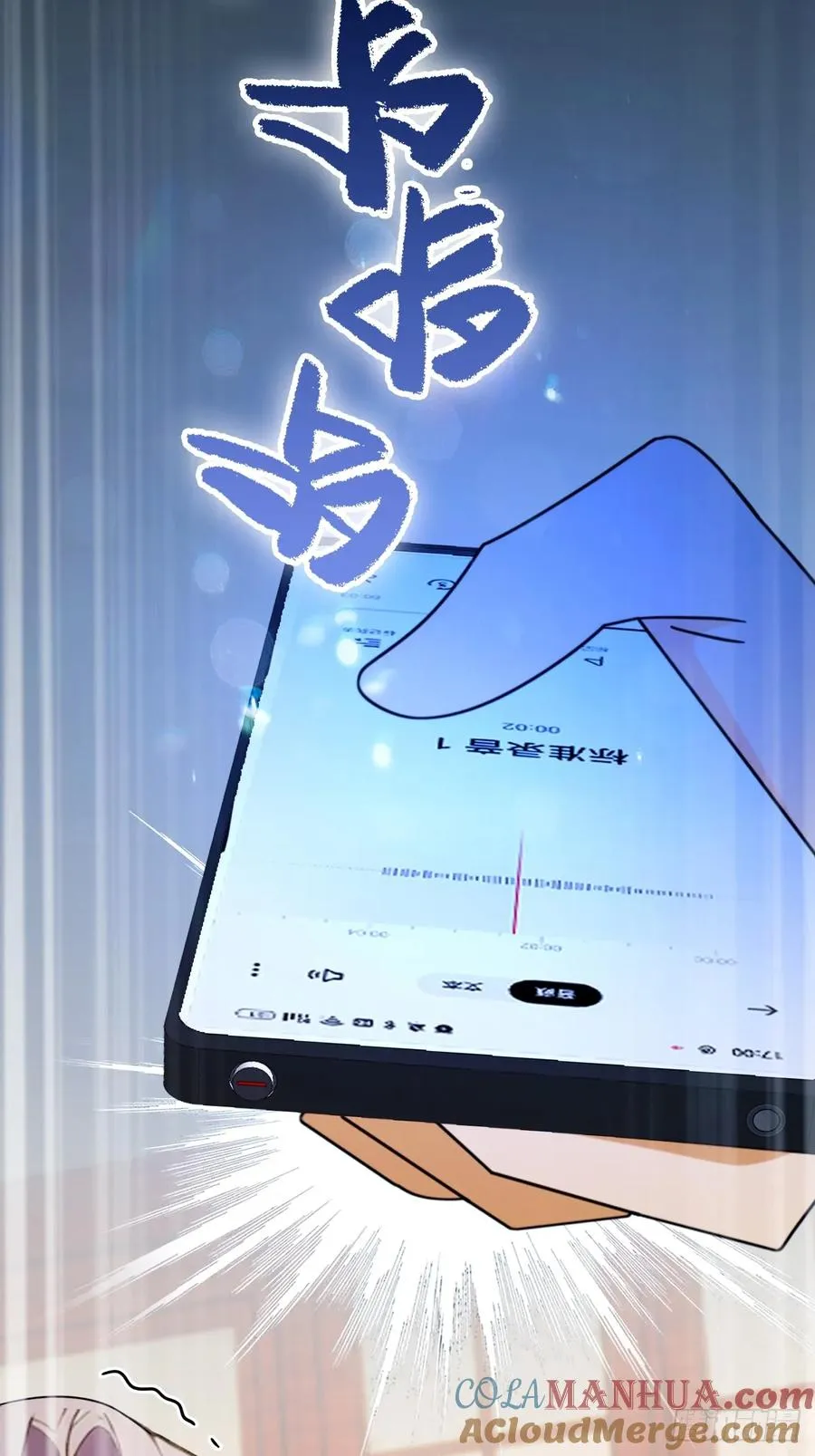 第65话 特殊的药引12