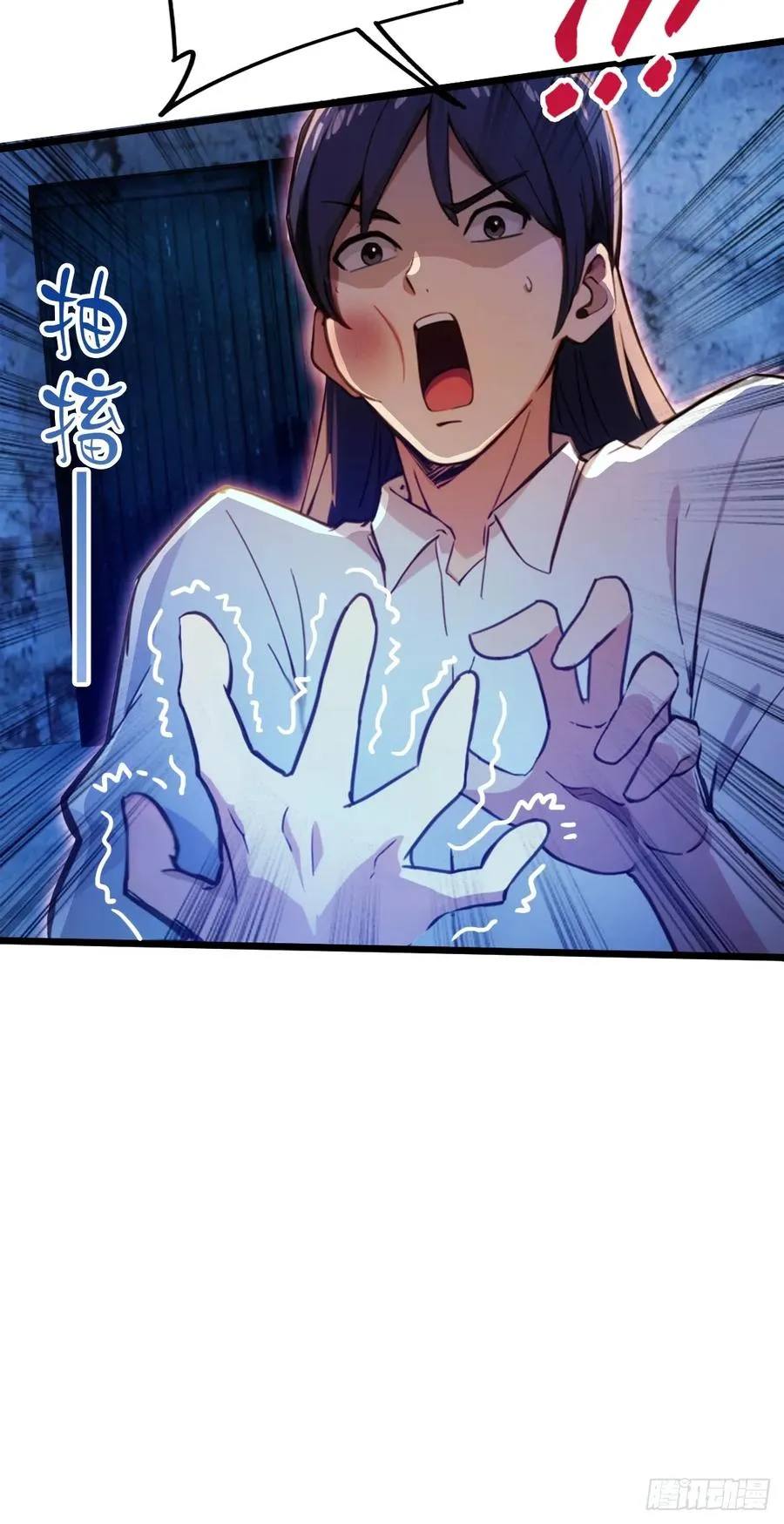 第39话 背叛的理由29