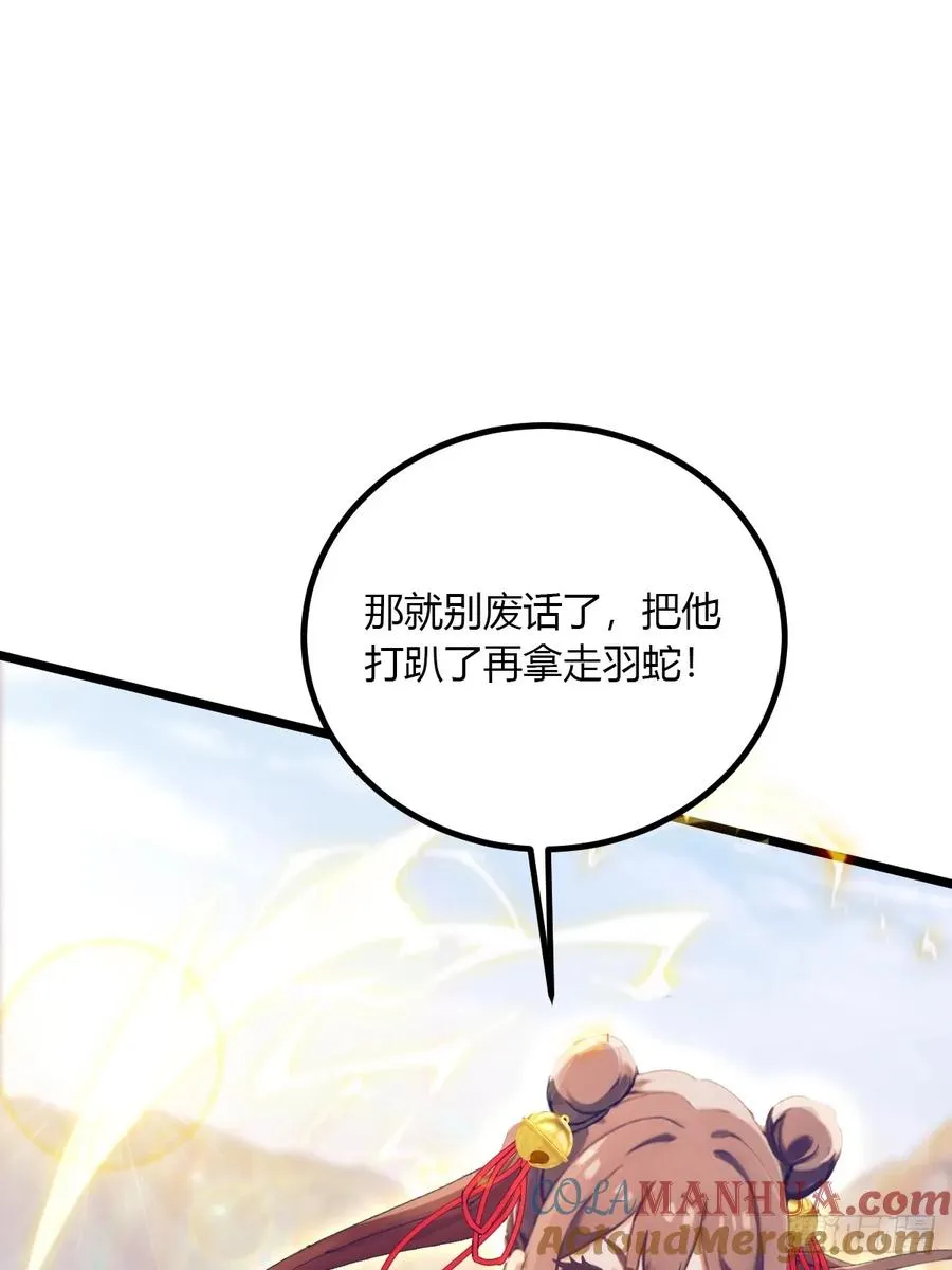 第81话 君子剑24