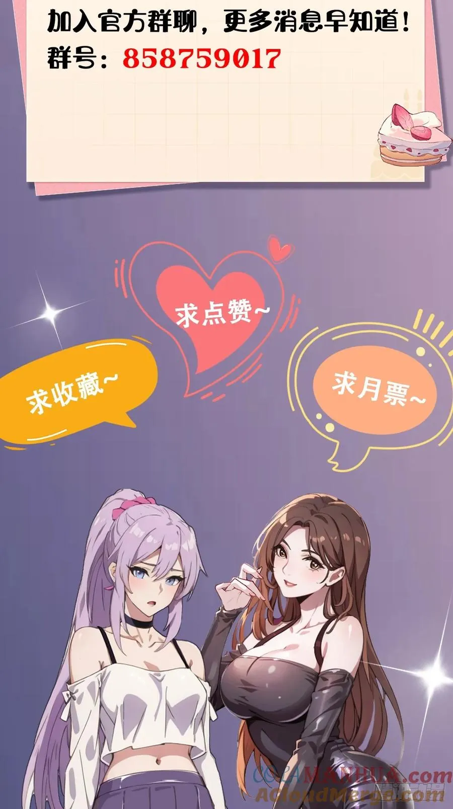 第7话 穿黑丝的女房东63