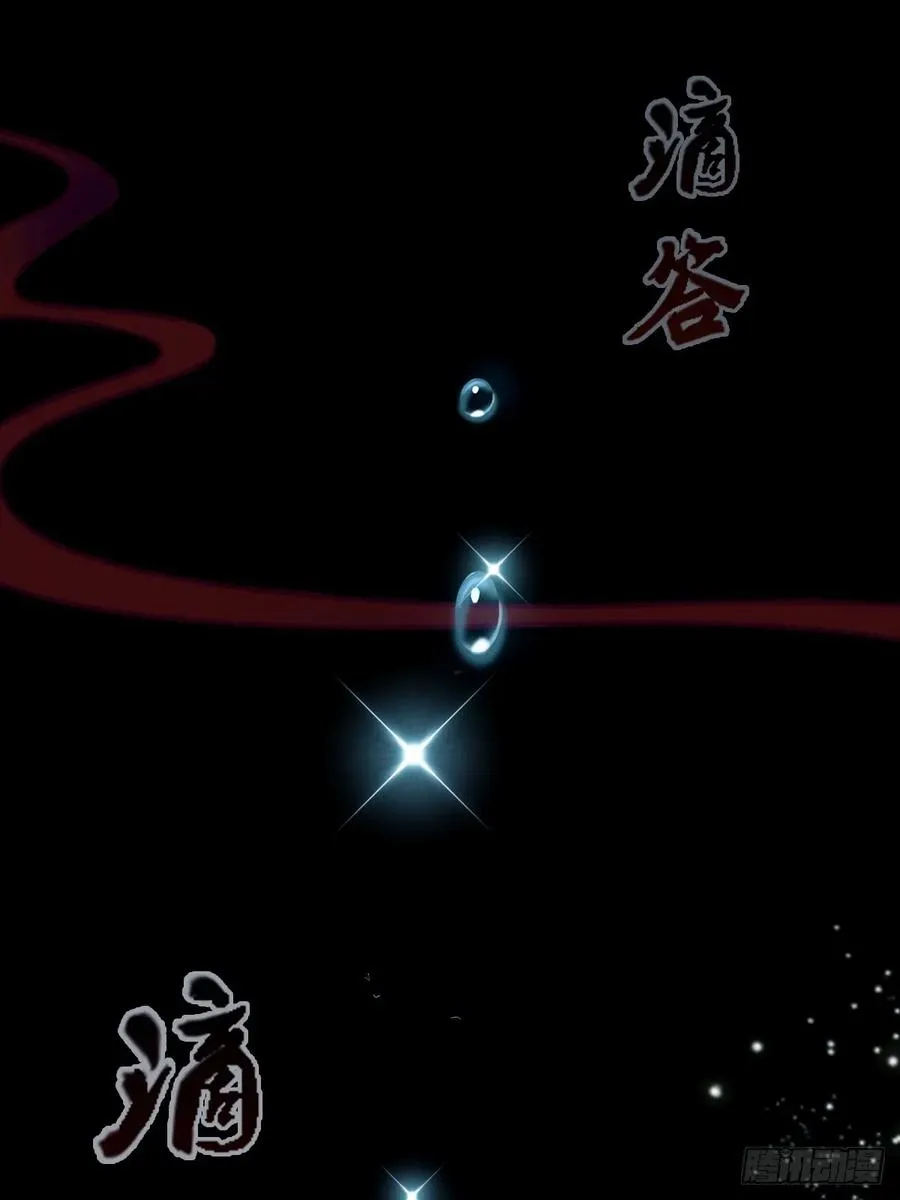 第18话 午夜缠绵57