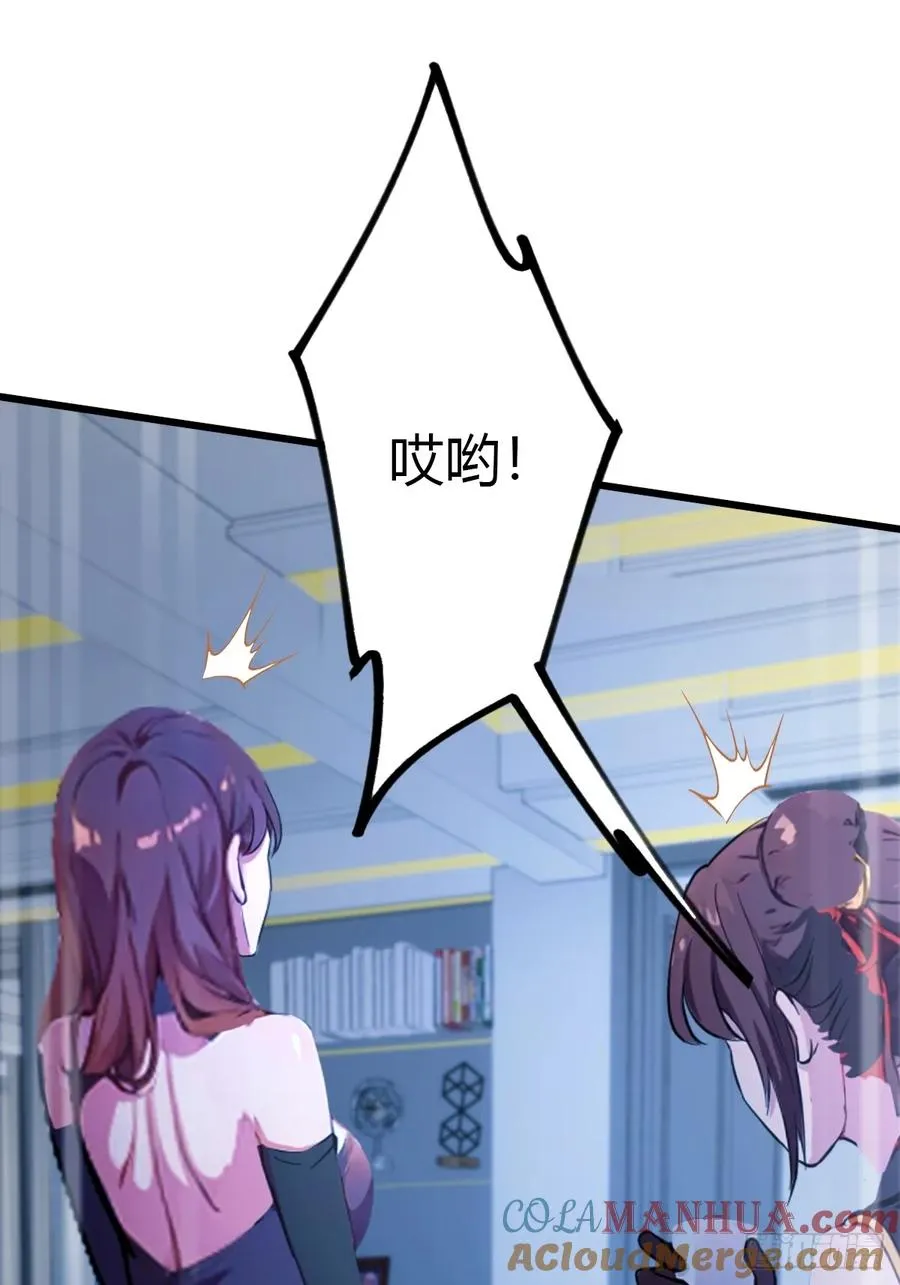 第48话 姐妹之间的矛盾81
