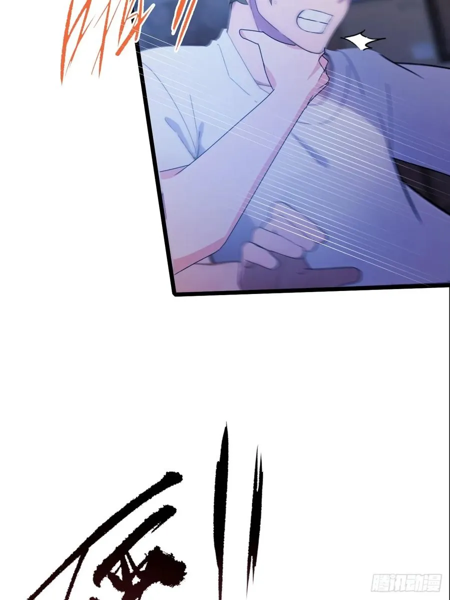 第38话 纪含霜的危机79