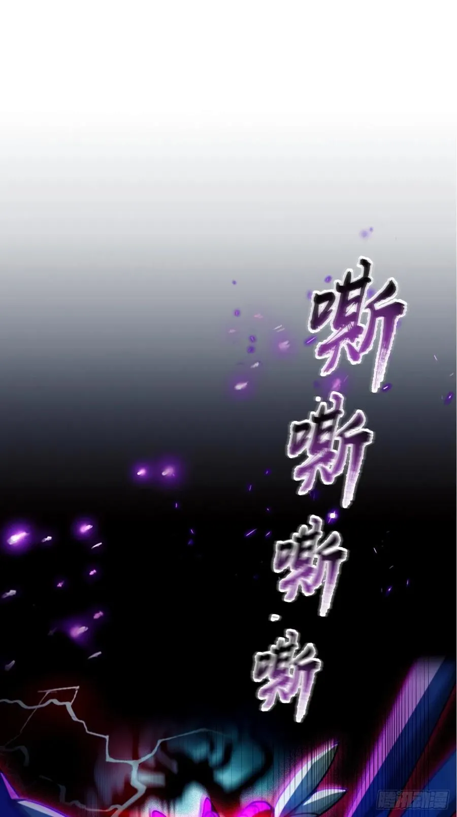 第79话 羽蛇现身16