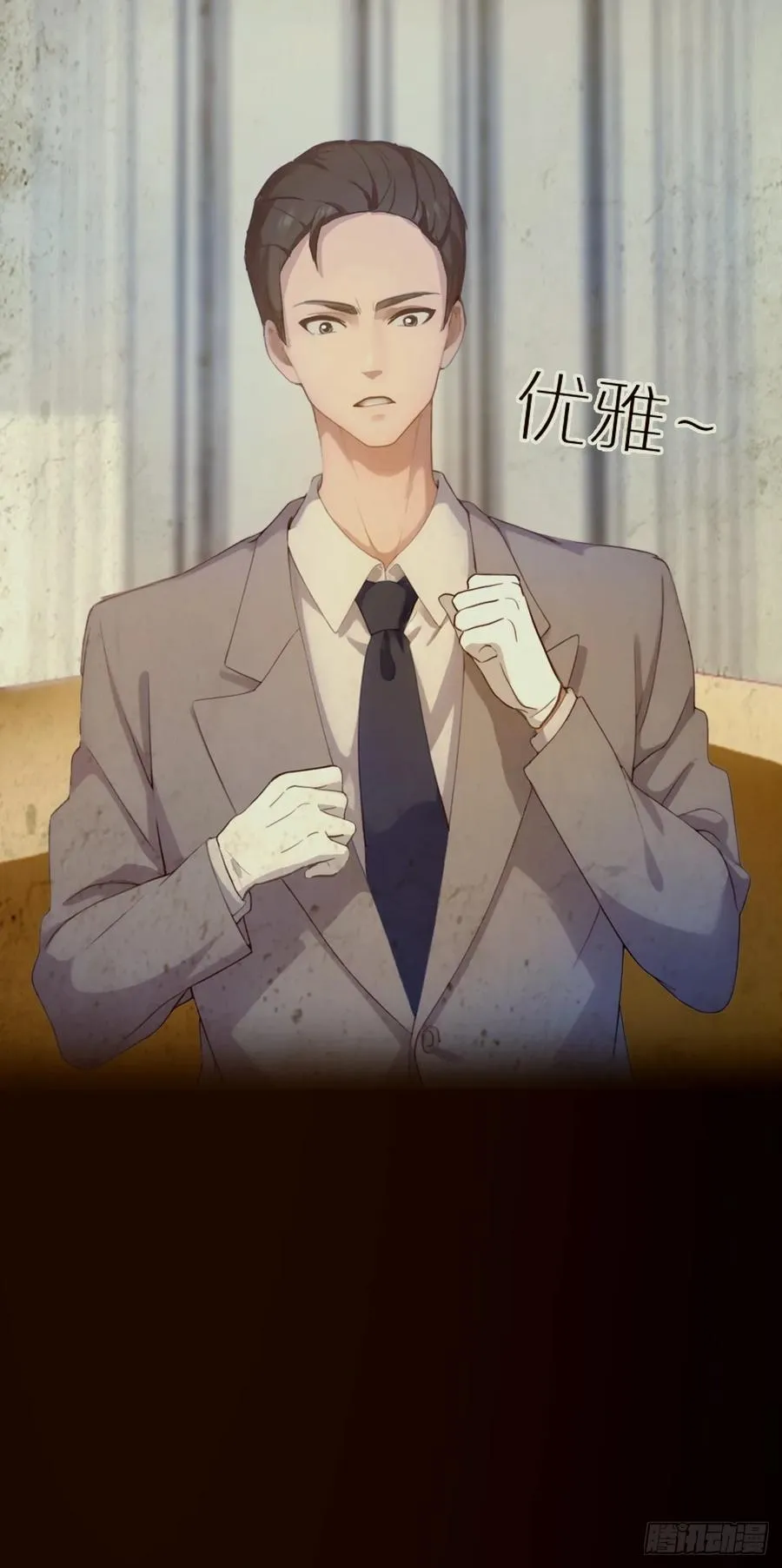 第16话 收礼只收旧手机49