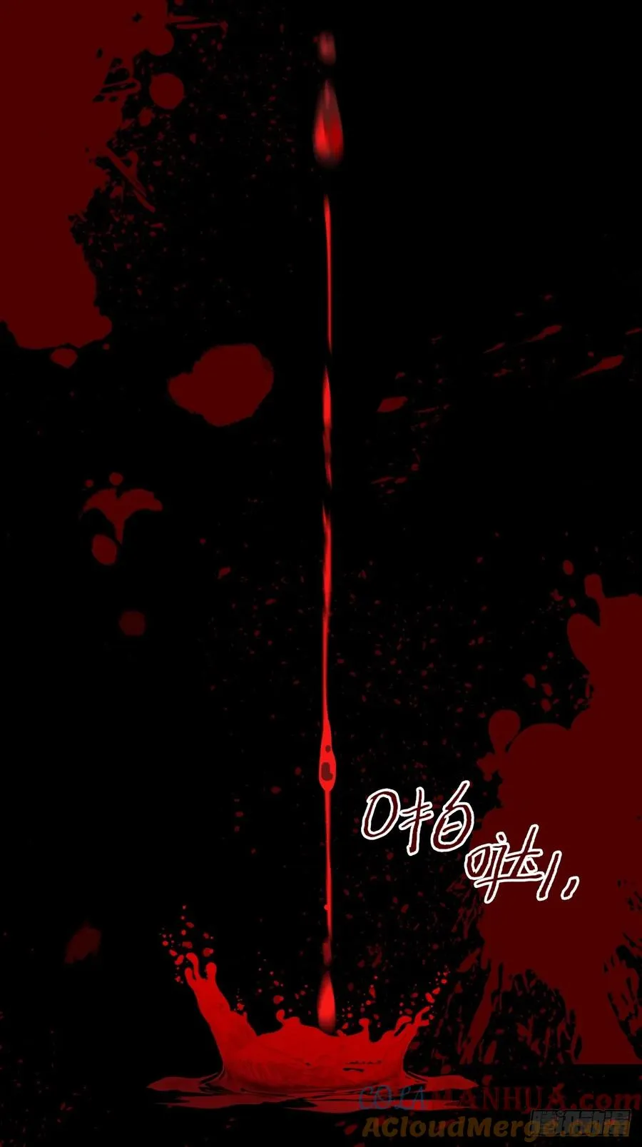 第46话 于琳琳遇险92