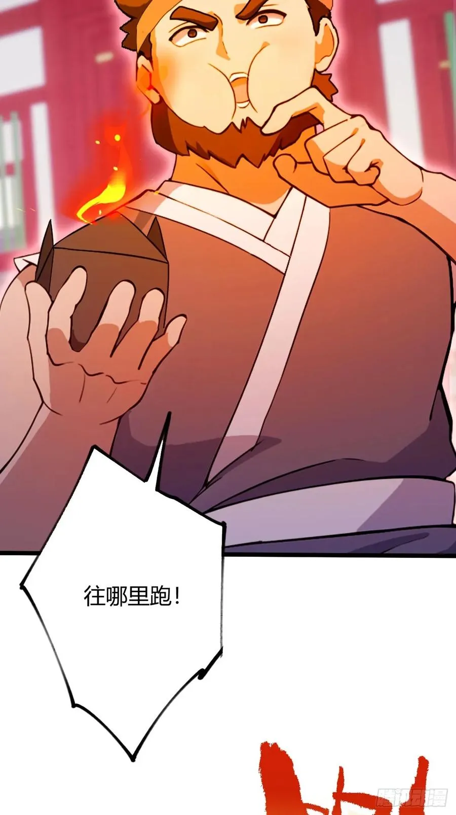 第131话 大战十三太保 229