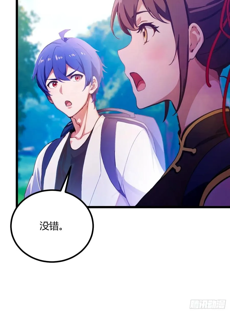 第81话 君子剑23