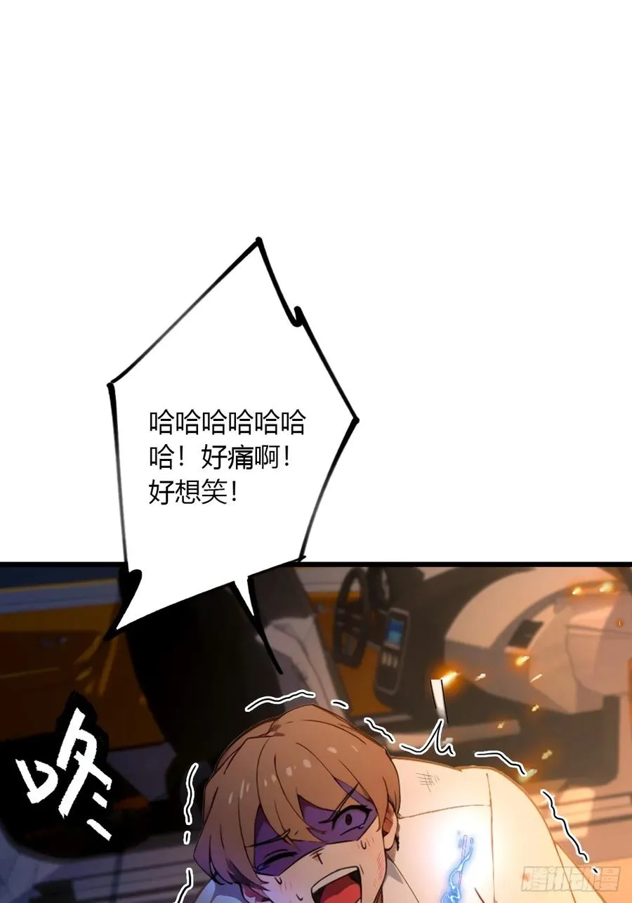 第58话 螳螂捕蝉，黄雀在后23
