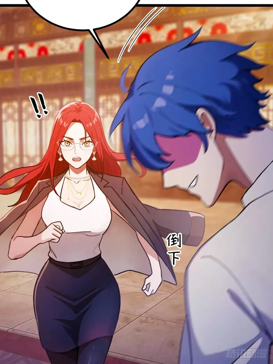 第141话 危机化解38