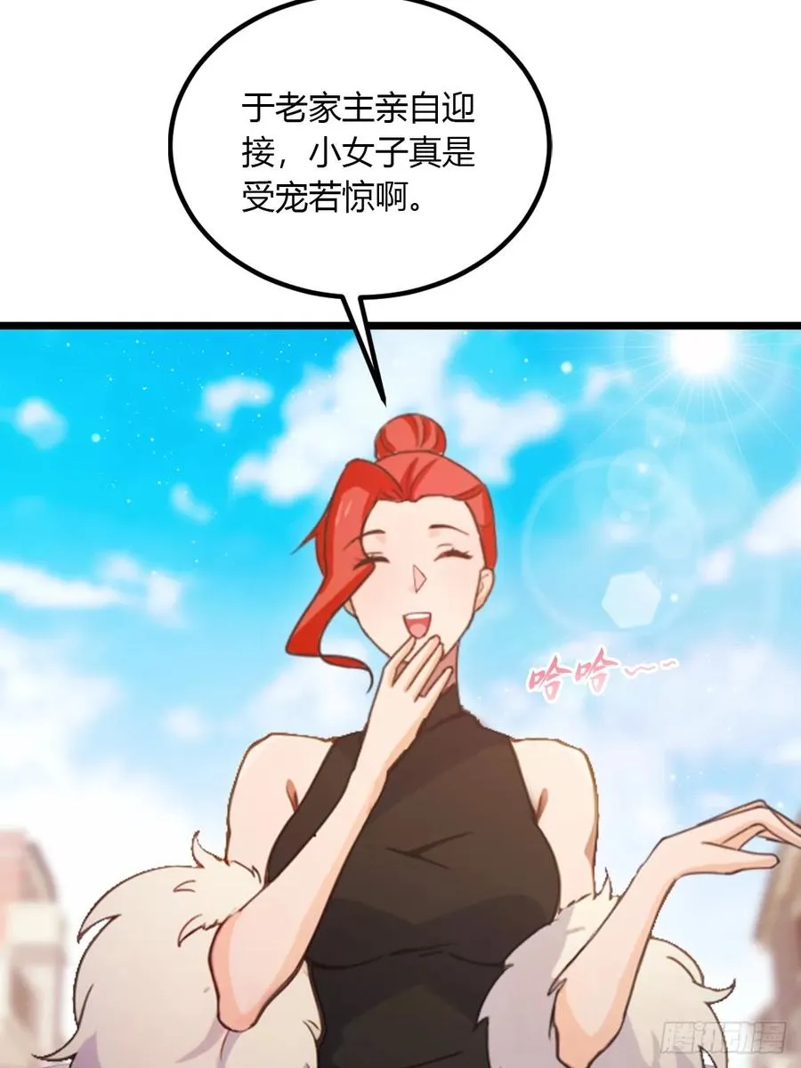 第101话 想活命就别多问17