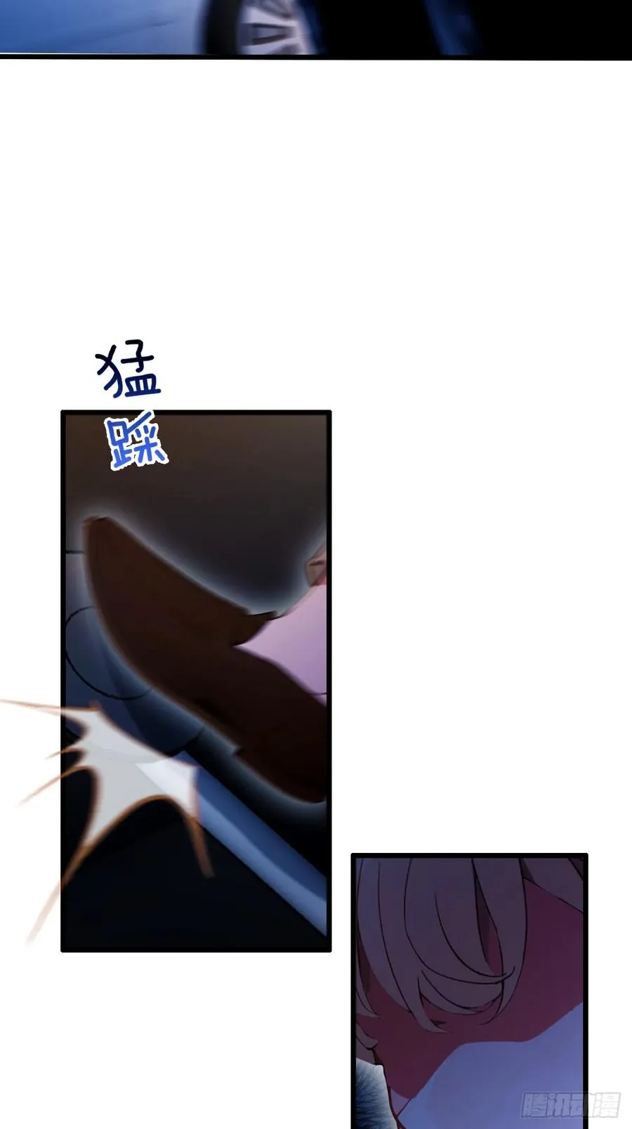 第57话 早有预谋的车祸31