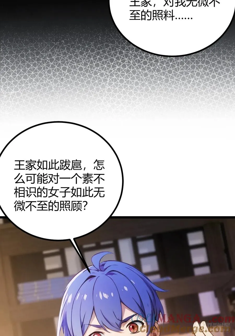 第134话 他们曾经也是好人21