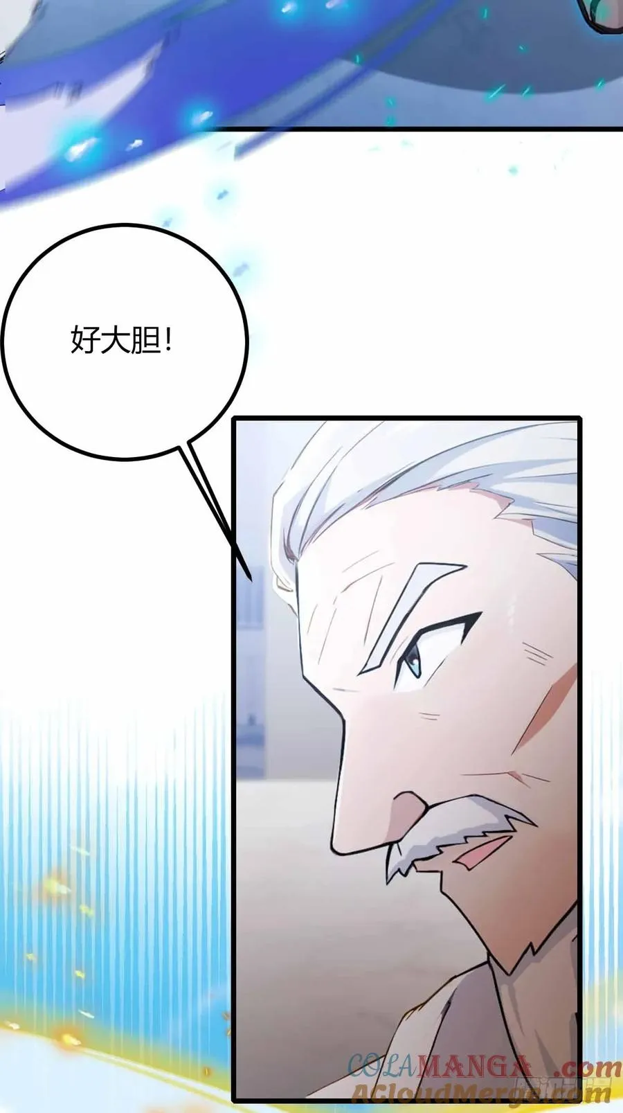 第109话 老爷子，请赐招28