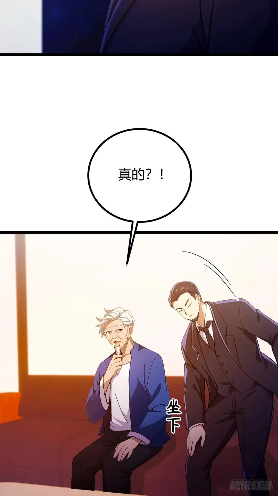 第116话 快把生米煮成熟饭19