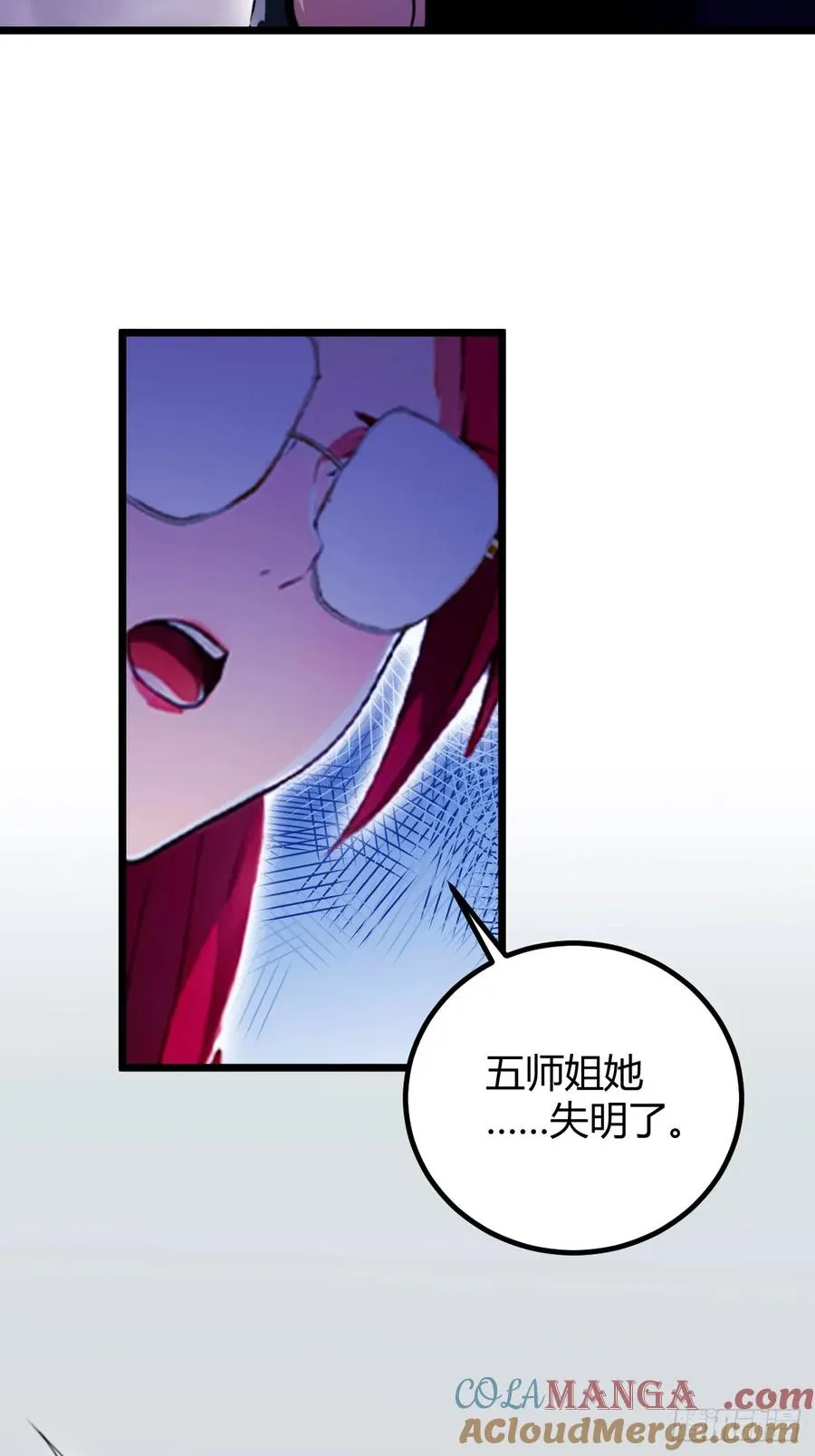 第106话 另一个势力24