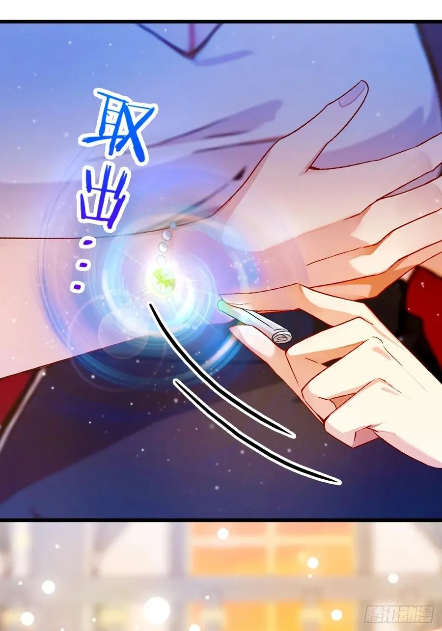 第27话 你也想当喷射战士？15
