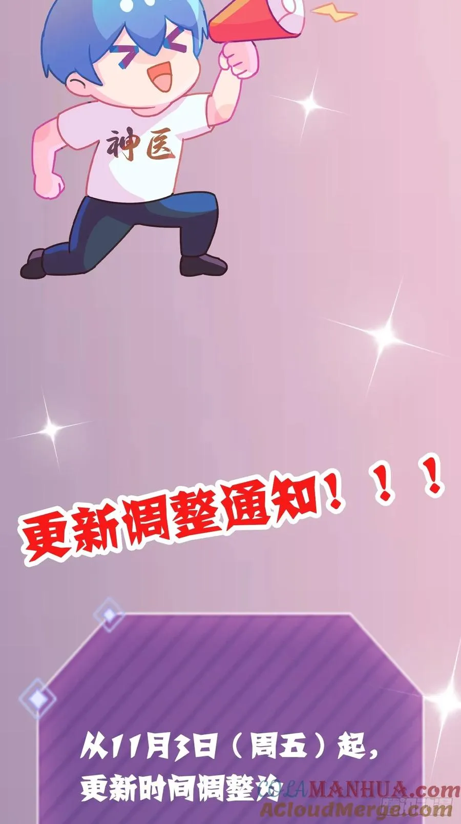 第44话 打这么多人得加钱！96