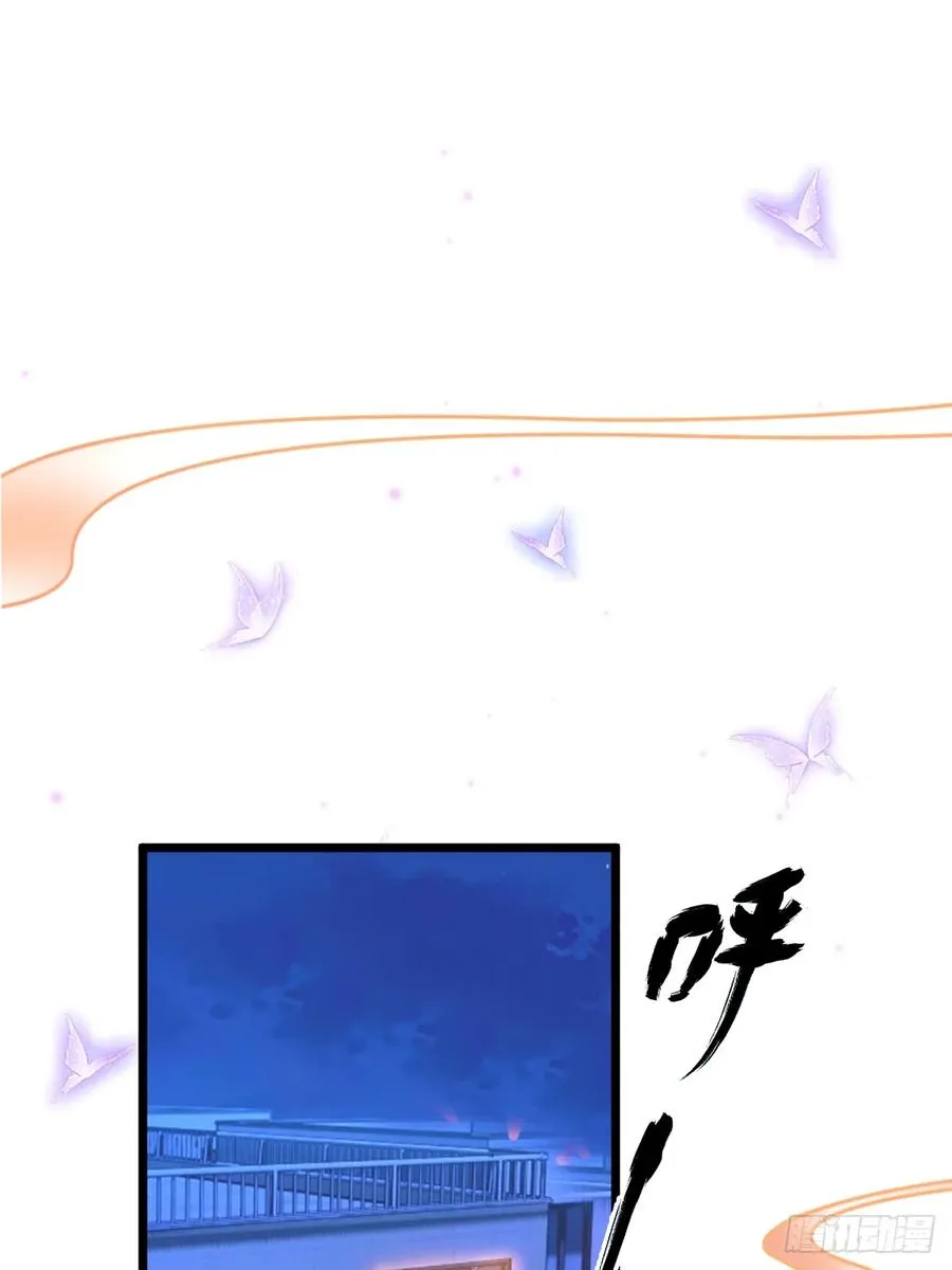 第35话 双修？我答应你！45