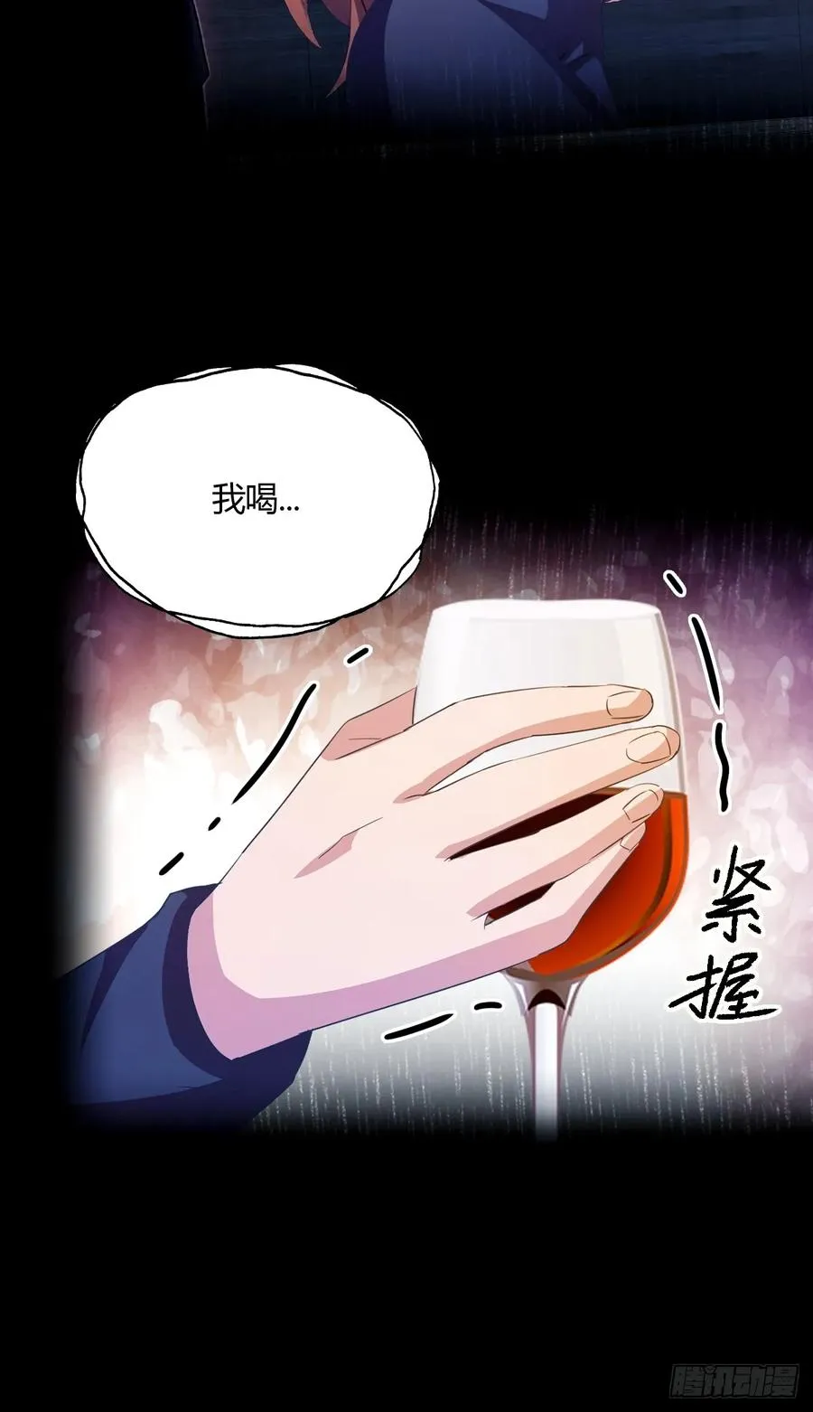 第10话 地头蛇上门32