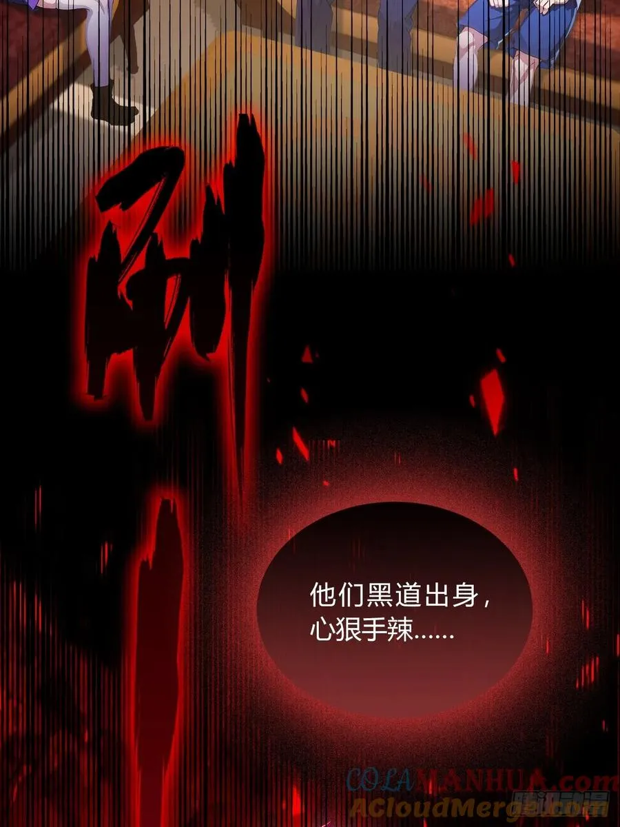 第42话 姜还是老的辣3