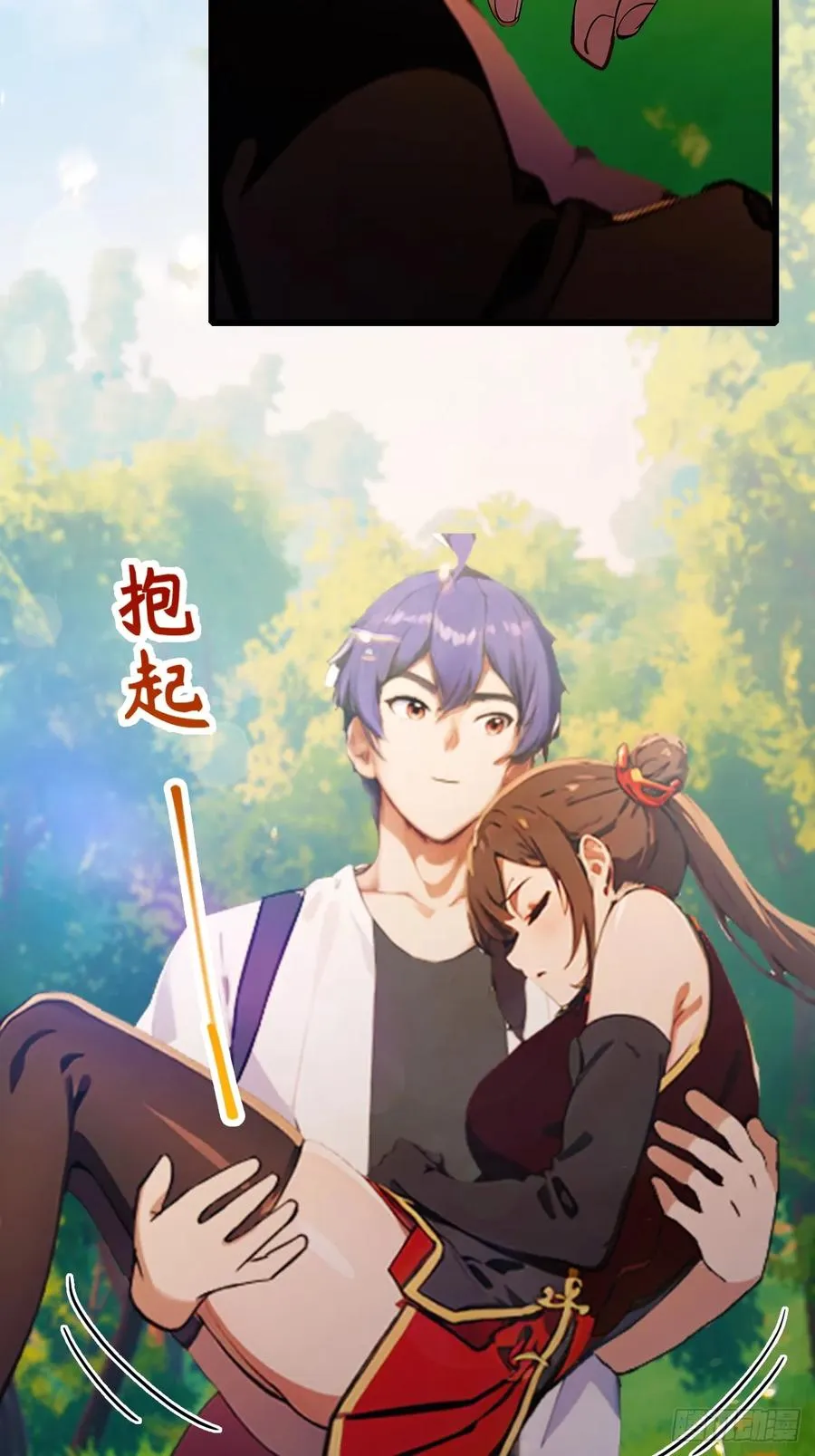第91话 踏上归途17