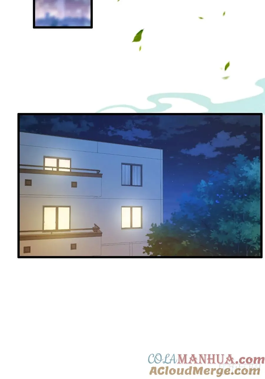 第12话 双修极品体质3