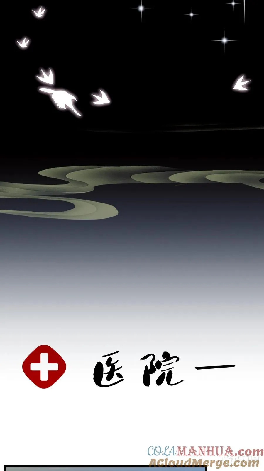 第28话 富婆被下毒18