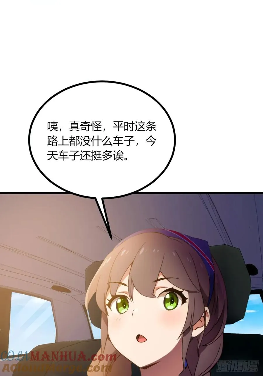 第71话 危机四伏的旅程36