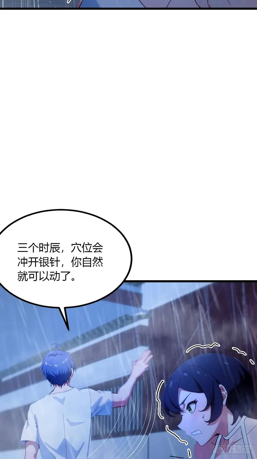 第45话 六师姐登场67