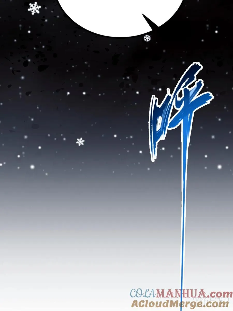 第38话 纪含霜的危机8