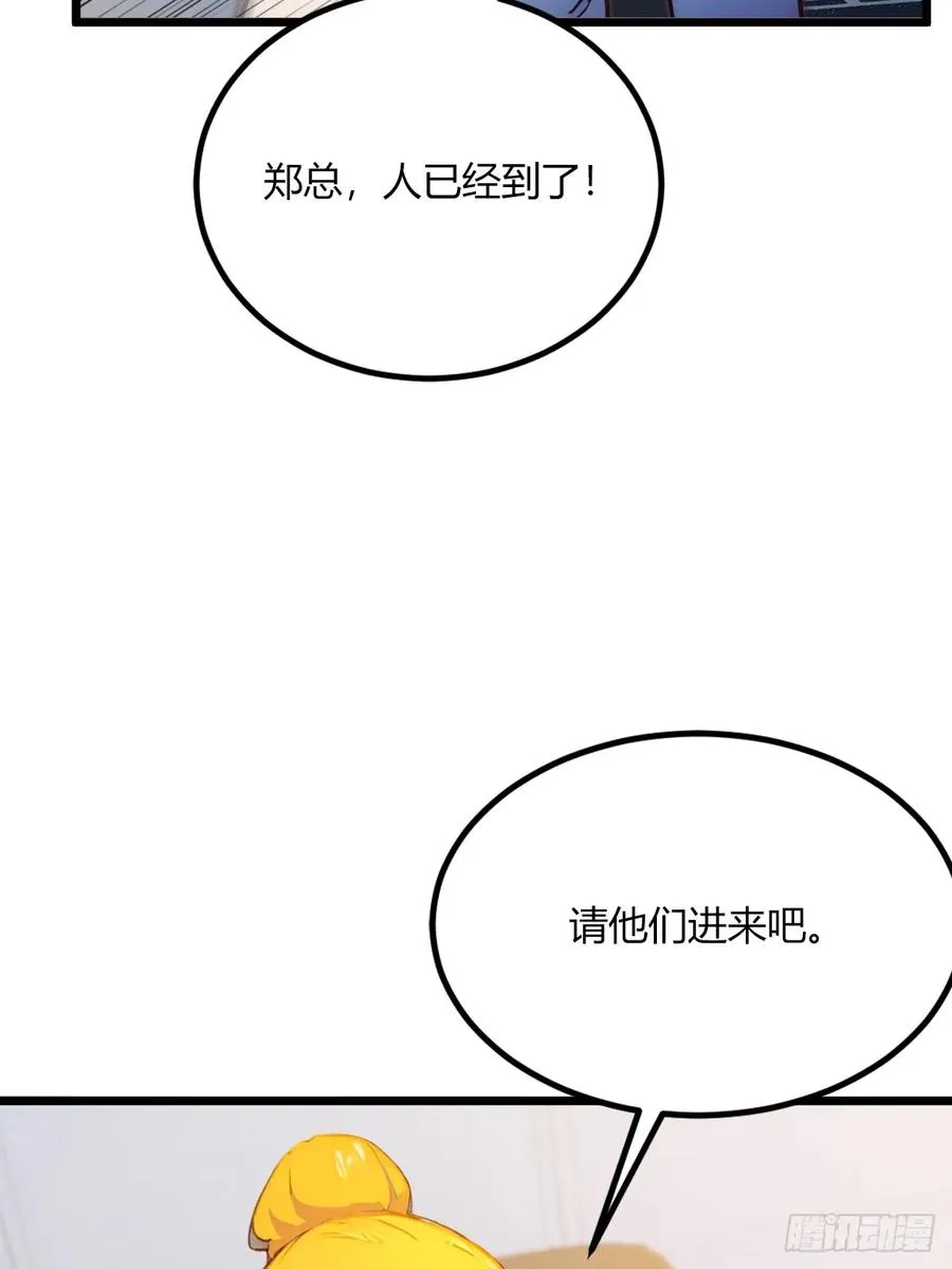 第62话 好戏开场50