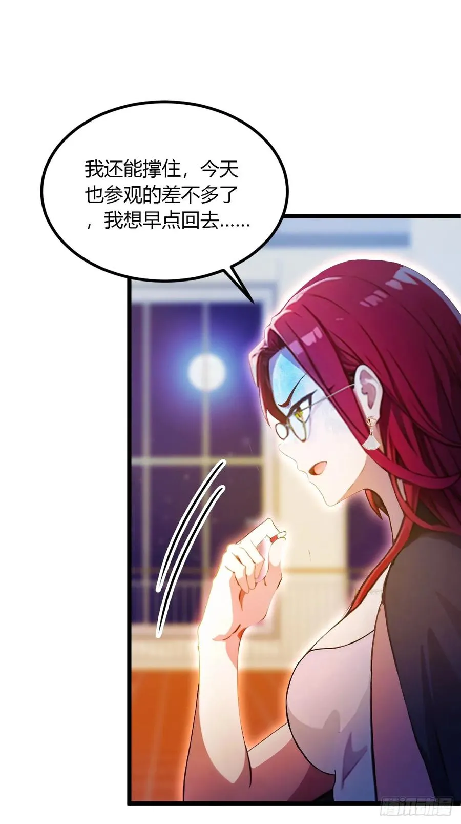 第57话 早有预谋的车祸10