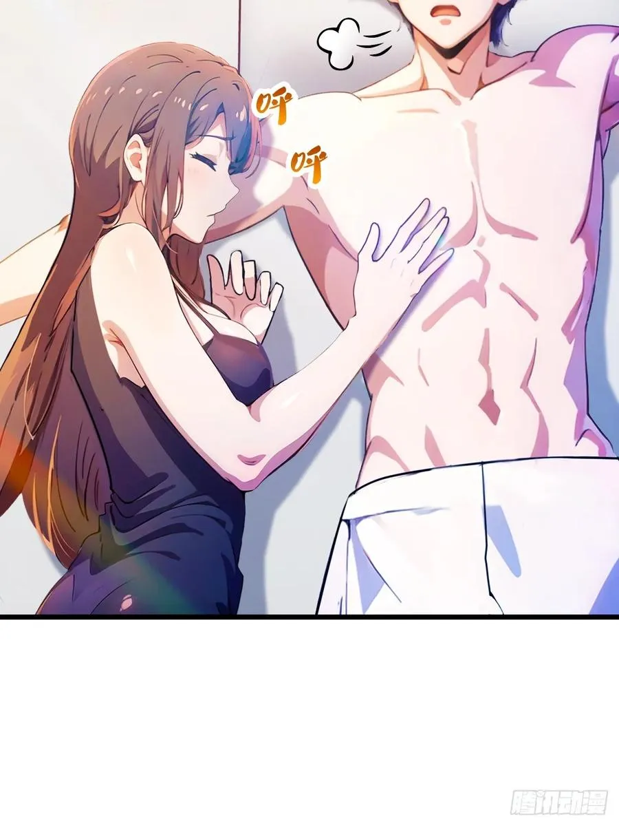 第36话 医者要有医德25