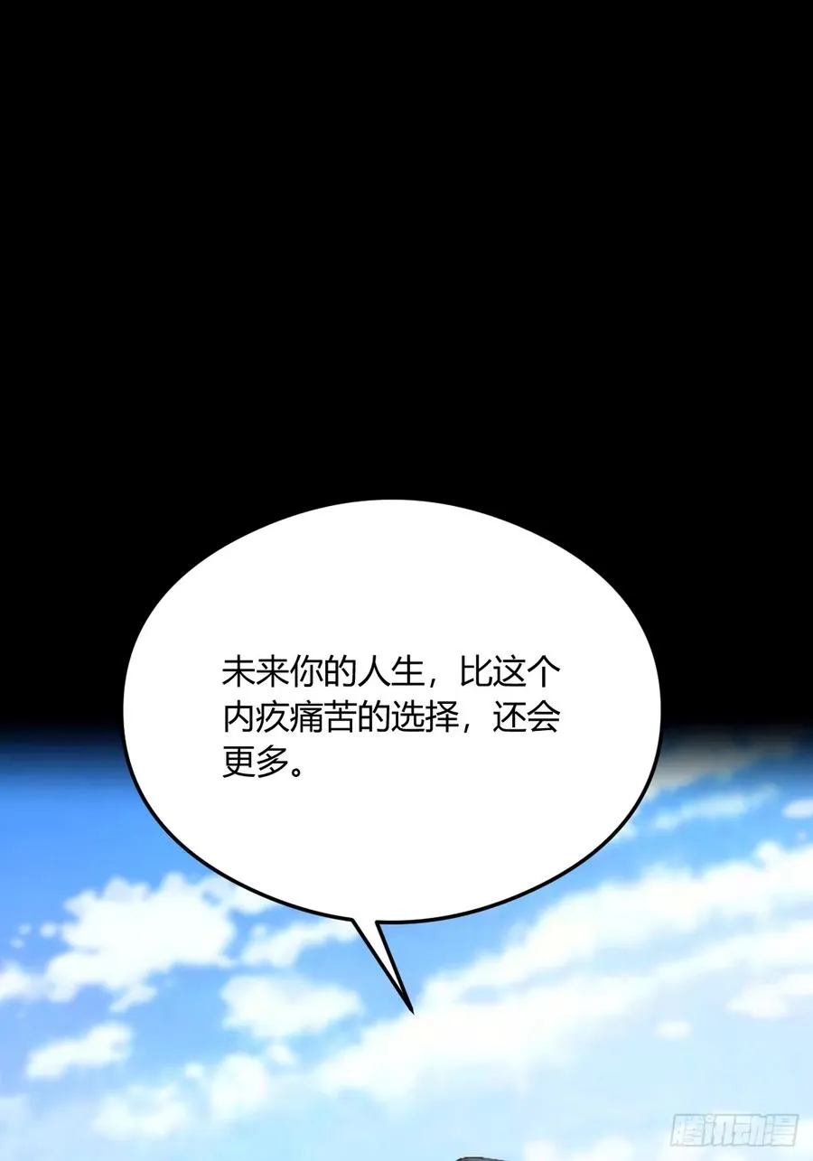 第18话 午夜缠绵69