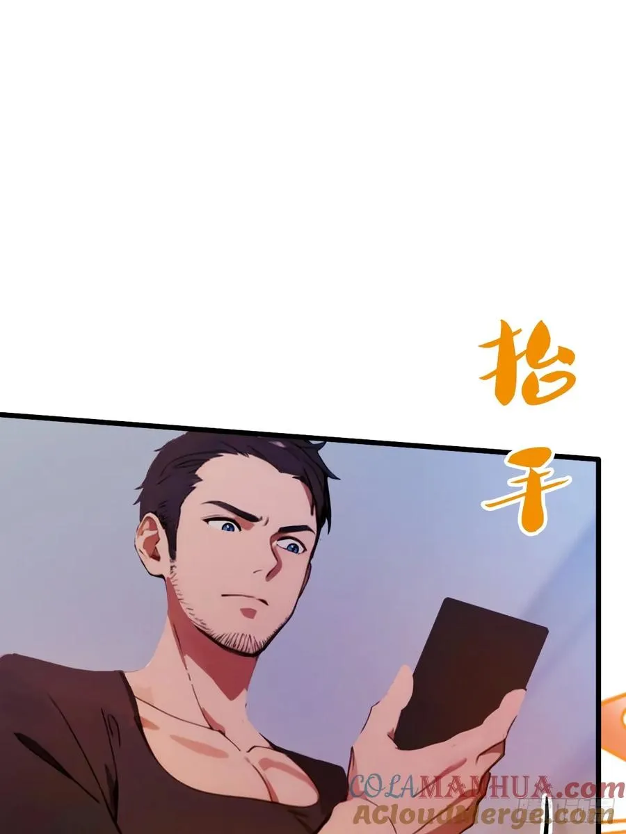 第28话 富婆被下毒24